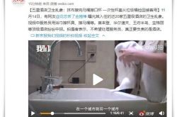 4分钟科普下!楚雄单位电话号码_哔哩哔哩-2